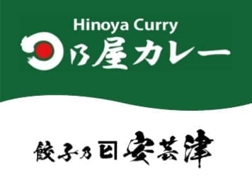 日乃屋カレー 新栄店 / 餃子乃安芸津 新栄店